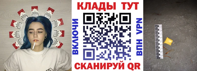 Виды наркотиков купить Циолковский Каннабис  Амфетамин  COCAIN  Гашиш  Мефедрон  Alpha-PVP 