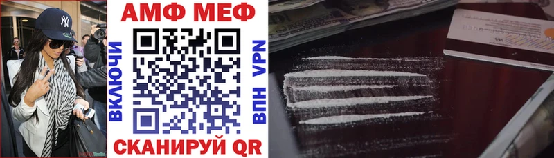 АМФ Розовый  ссылка на мегу зеркало  Циолковский 