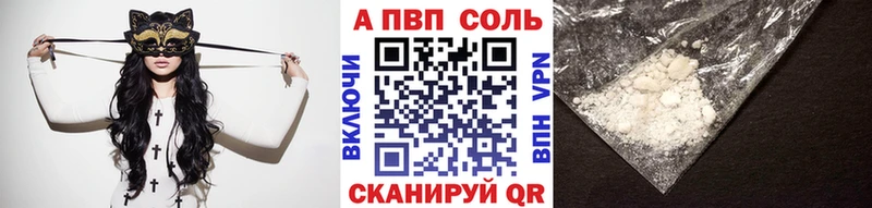 Alpha-PVP СК Циолковский