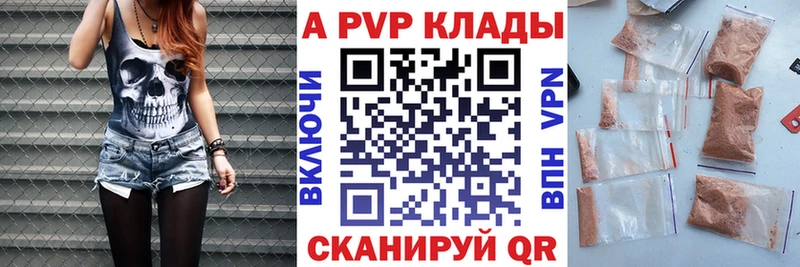 hydra зеркало  Циолковский  APVP крисы CK 