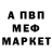 Метадон мёд Azariah Ivan