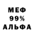 МЕТАДОН мёд Simon Reeves