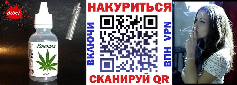 купить наркоту  Циолковский  Cannafood конопля 