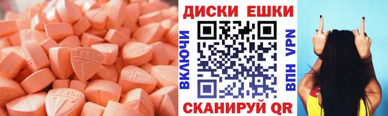 ЭКСТАЗИ Дубай  Циолковский 