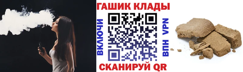 где купить наркотик  Циолковский  ГАШ Cannabis 