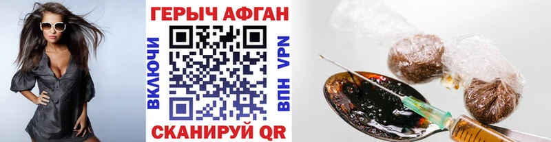 Героин гречка  Циолковский 