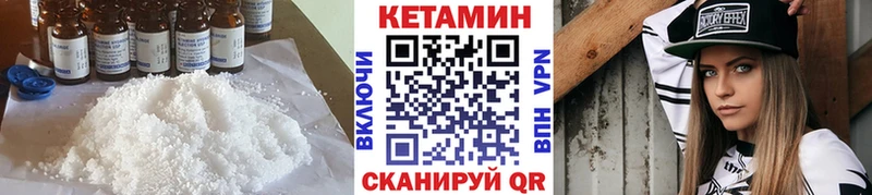 купить   Циолковский  блэк спрут рабочий сайт  мориарти телеграм  Кетамин VHQ 