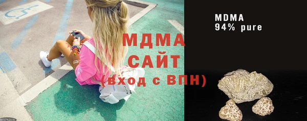 стафф Володарск