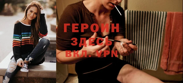 сатива Абдулино