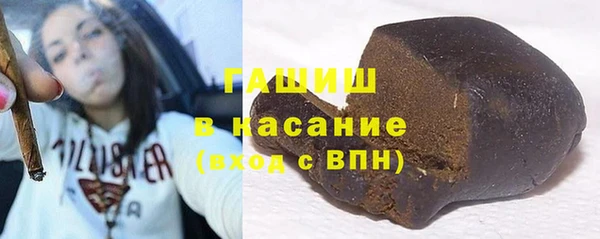сатива Абдулино