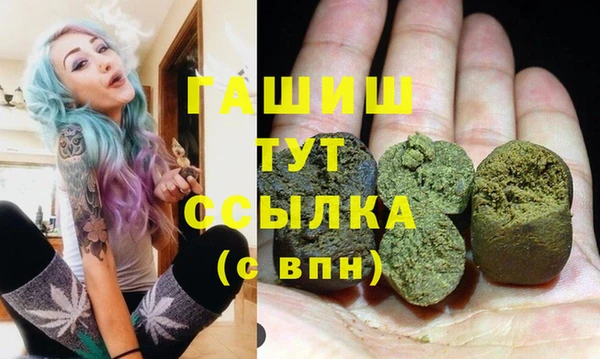 сатива Абдулино