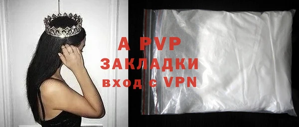 героин Абинск