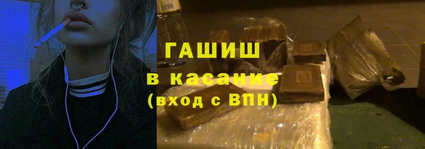 трава Алзамай