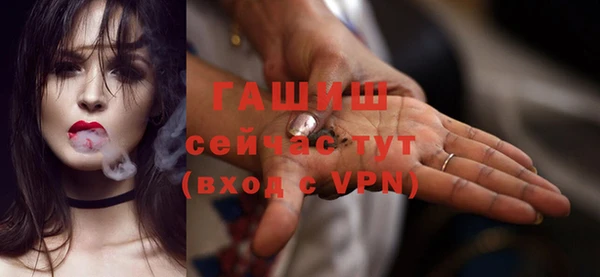 героин Абинск