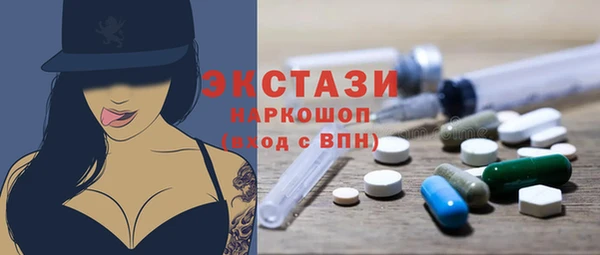сатива Абдулино