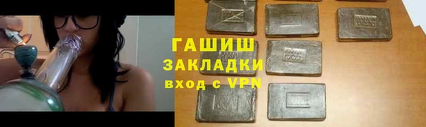 сатива Абдулино