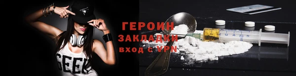 сатива Абдулино