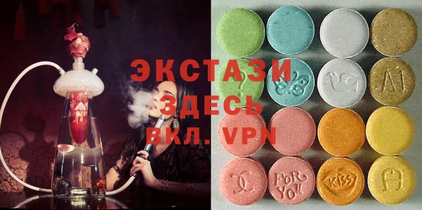 трава Алзамай