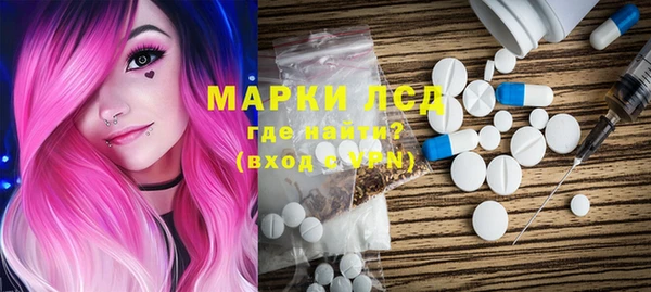 соль курить ск Гусь-Хрустальный