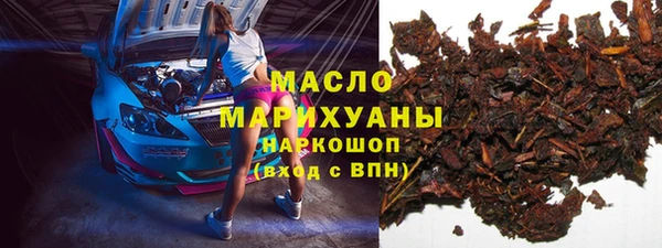 ГАЛЛЮЦИНОГЕННЫЕ ГРИБЫ Алексеевка