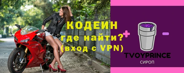 альфа пвп VHQ Гусиноозёрск