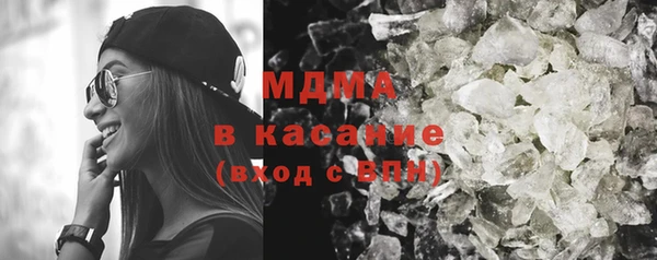 экстази Волосово