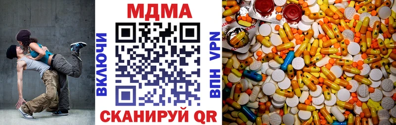 MDMA VHQ  Циолковский 