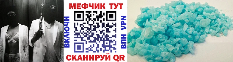 МЕФ VHQ  Циолковский 