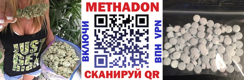 darknet наркотические препараты Циолковский Метадон кристалл