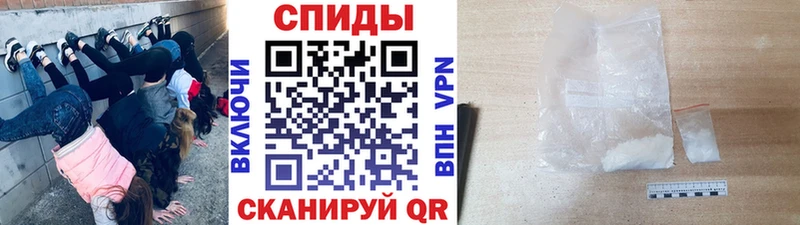 МЕТАМФЕТАМИН витя дарнет шоп Циолковский