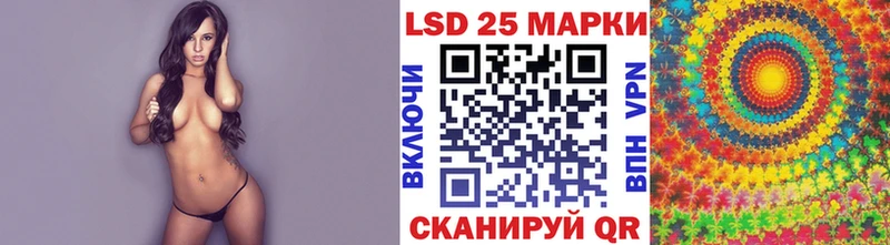 Марки NBOMe 1500мкг  Циолковский 