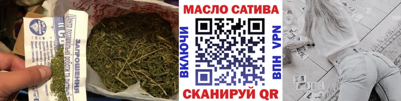 ТГК THC oil  Циолковский 